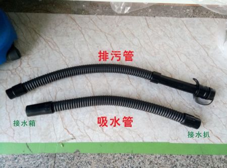 洗地機配件、T45/50洗地機吸水管、排水管